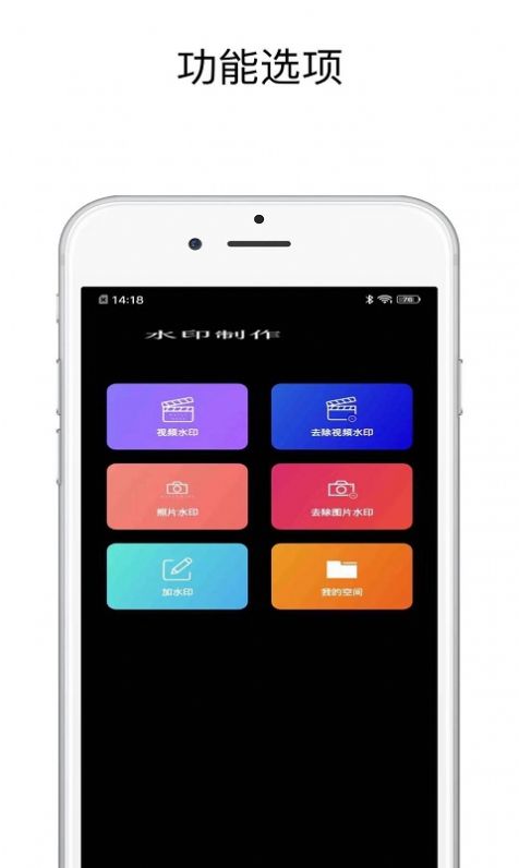ȥˮӡapp 1.1.0