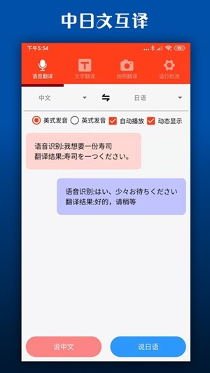 Ӣķapp 1.1.3