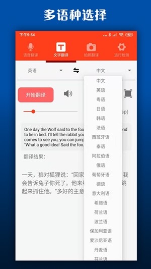 Ӣķapp 1.1.3