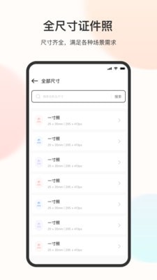 ֤app 3.1.1