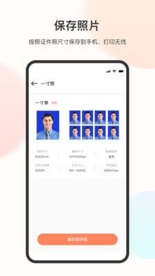 ֤app 3.1.1