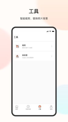 ֤app 3.1.1