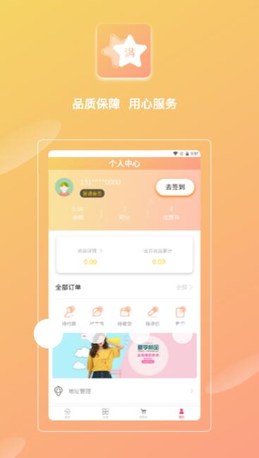 Сapp 1.0.0