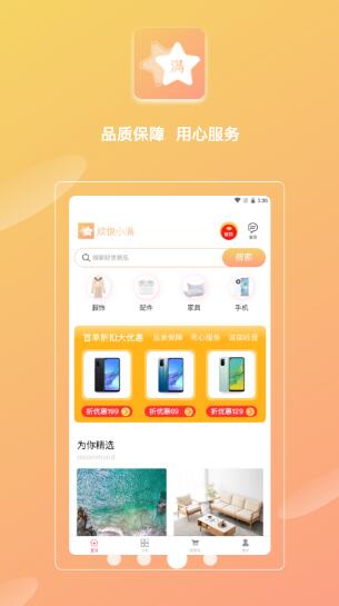 Сapp 1.0.0
