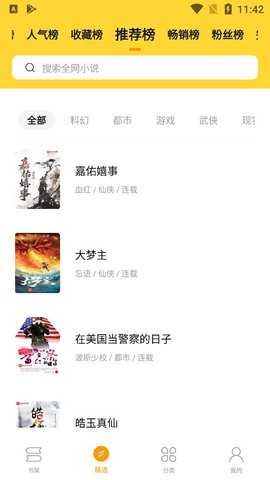 С˵app 2.1.1