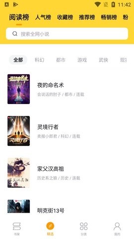 С˵app 2.1.1