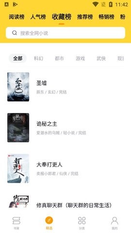 С˵app 2.1.1