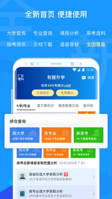 оѧapp 5.1.9