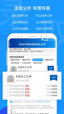оѧapp 5.1.9