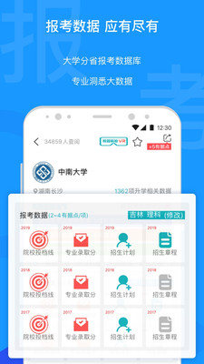 оѧapp 5.1.9