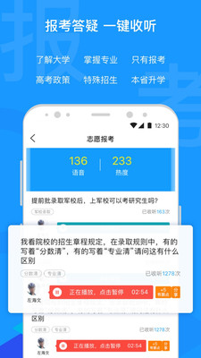 оѧapp 5.1.9
