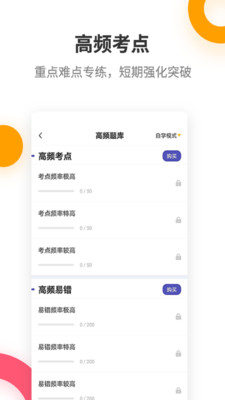 ְapp 2.8.2