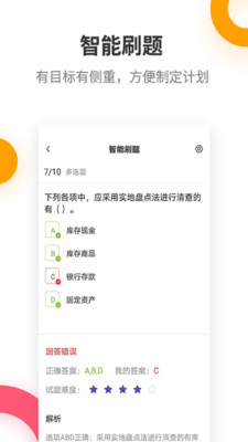 ְapp 2.8.2