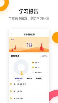ְapp 2.8.2