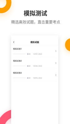 ְapp 2.8.2
