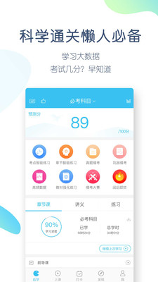Ӣapp 5.2.5.1