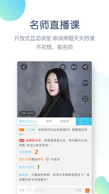 Ӣapp 5.2.5.1