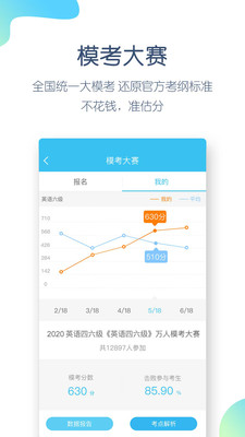 Ӣapp 5.2.5.1