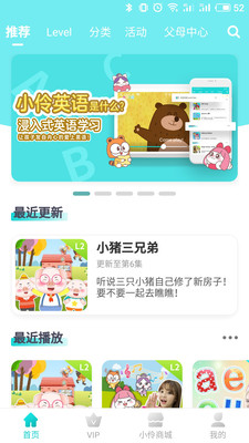 СӢapp 3.6.2