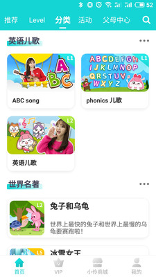 СӢapp 3.6.2