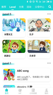 СӢapp 3.6.2