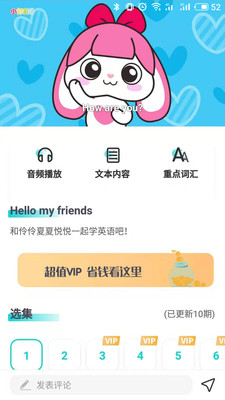 СӢapp 3.6.2