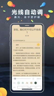С˵app 1.0.32