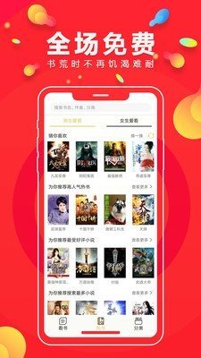 С˵app 1.0.32