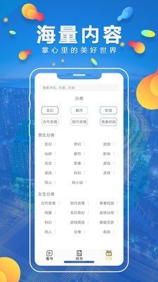 С˵app 1.0.32