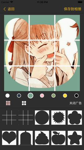 Źapp 1.6