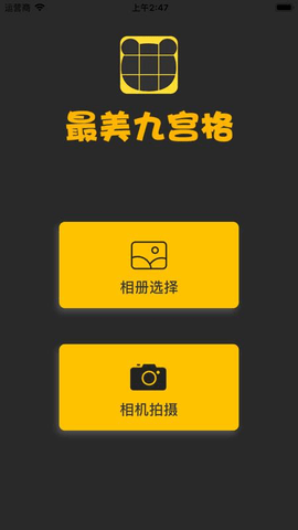 Źapp 1.6