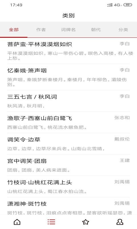 δapp 6.1.1