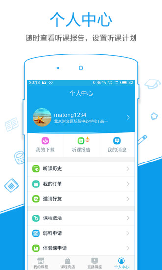 ǿapp 2.12