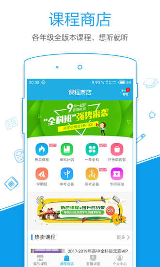 ǿapp 2.12