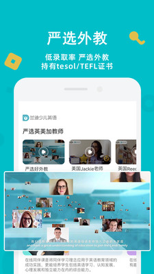 ٶӢapp 1.6.9.6