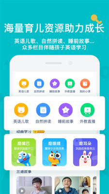 ٶӢapp 1.6.9.6
