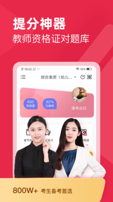 ʦʸ֤app 2.2.4