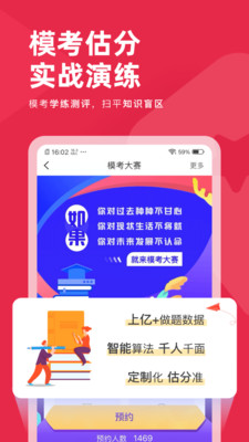 ʦʸ֤app 2.2.4