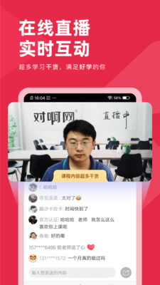 ʦʸ֤app 2.2.4
