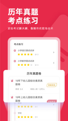 ʦʸ֤app 2.2.4