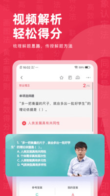 ʦʸ֤app 2.2.4