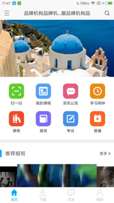 Уapp 6.753