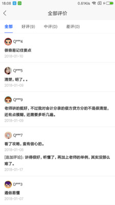 Уapp 6.753