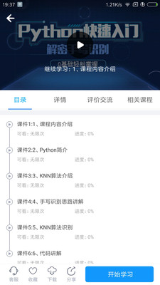 Уapp 6.753