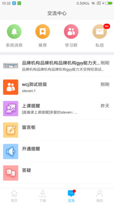 Уapp 6.753