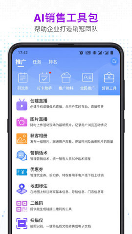 ֪౦app 5.4.55
