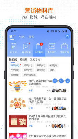 ֪౦app 5.4.55