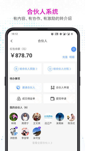 ֪౦app 5.4.55