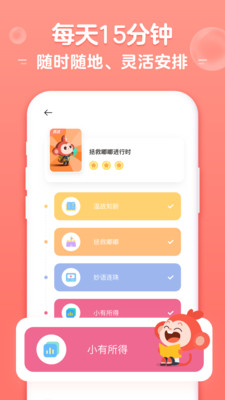 Сapp 3.1.3