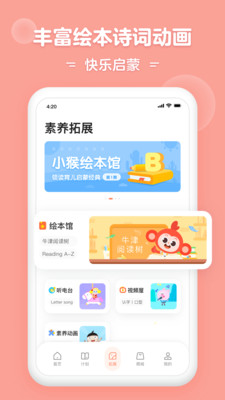 Сapp 3.1.3